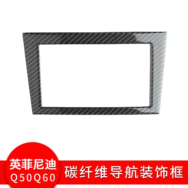 Suitable for Infiniti Q50/Q60 real carbon fiber GPS navigation frame decorative stickers interior modified car accessories
Suitable for Infiniti Q50/Q60 real carbon fiber GPS navigation frame decorative stickers interior modified car accessories