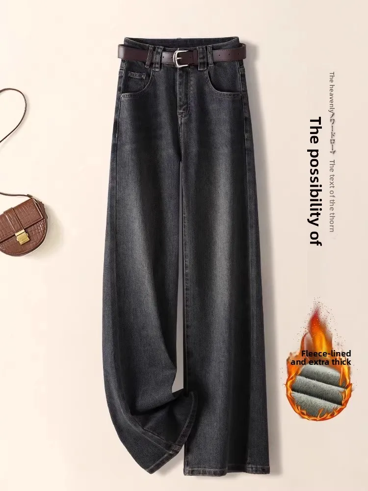 Women's Fce Lined Wide Leg Jeans Cement ey American Sle High Waist Thi Winter Long Trousers Straight Cut Slimming
Women's Fce Lined Wide Leg Jeans Cement ey American Sle High Waist Thi Winter Long Trousers Straight Cut Slimming