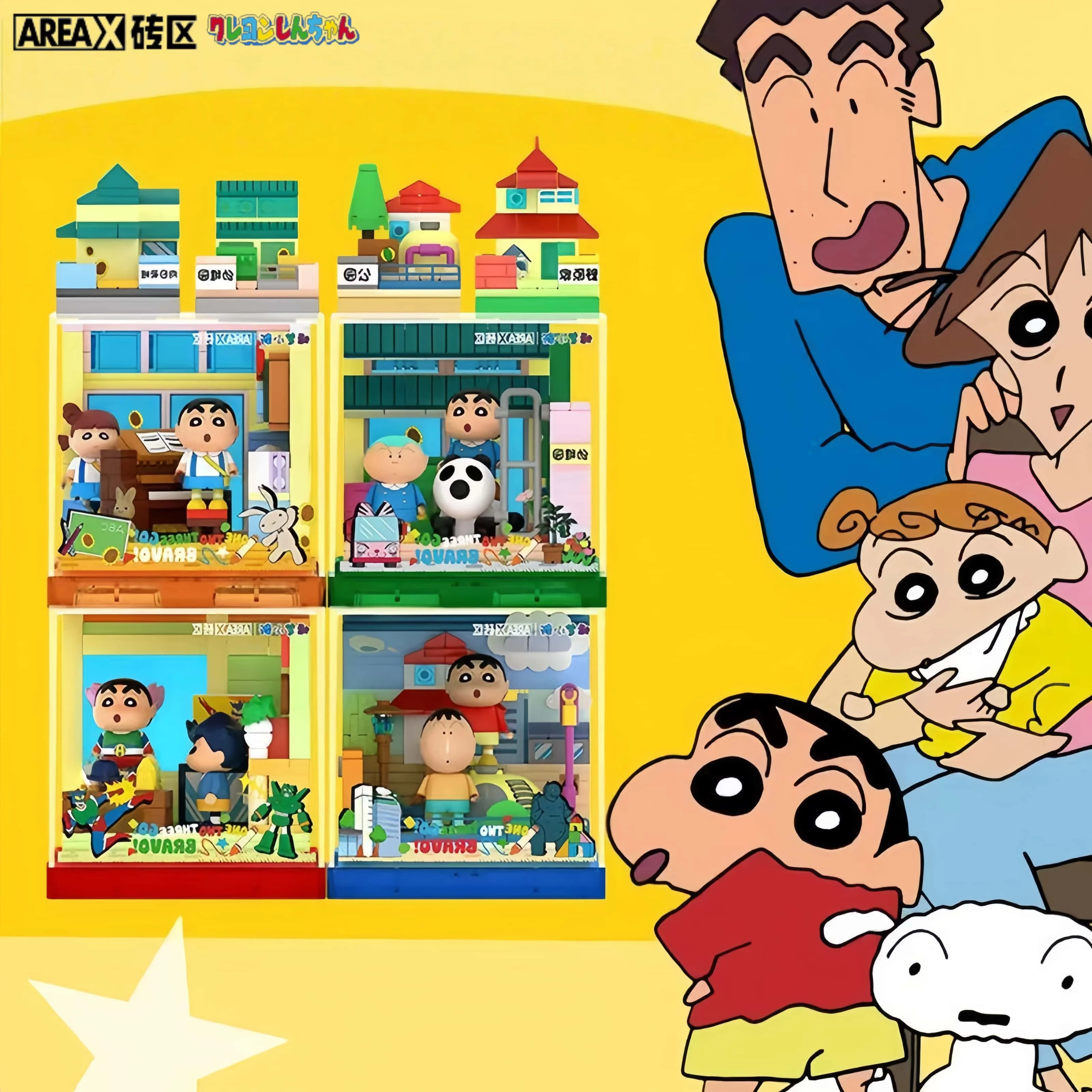 AREAX Crayon Shin-chan Building Block Happy Base Assembly Toy Toru Kazama Cartoon Building Street Scene Model Ornament Gift
AREAX Crayon Shin-chan Building Block Happy Base Assembly Toy Toru Kazama Cartoon Building Street Scene Model Ornament Gift