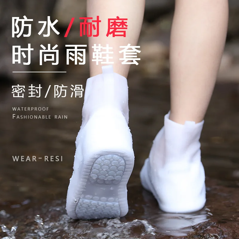 Rain sets of silicone rubber boots and waterproof shoe covers children on a rainy day outdoor rain high thickening antiski
Rain sets of silicone rubber boots and waterproof shoe covers children on a rainy day outdoor rain high thickening antiski