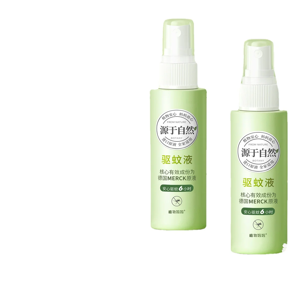 Zl Children's Mosquito Repellent Liquid Mosquito Repellent Spray Mosquito Spray Mosquito Repellent Florida Water
Zl Children's Mosquito Repellent Liquid Mosquito Repellent Spray Mosquito Spray Mosquito Repellent Florida Water