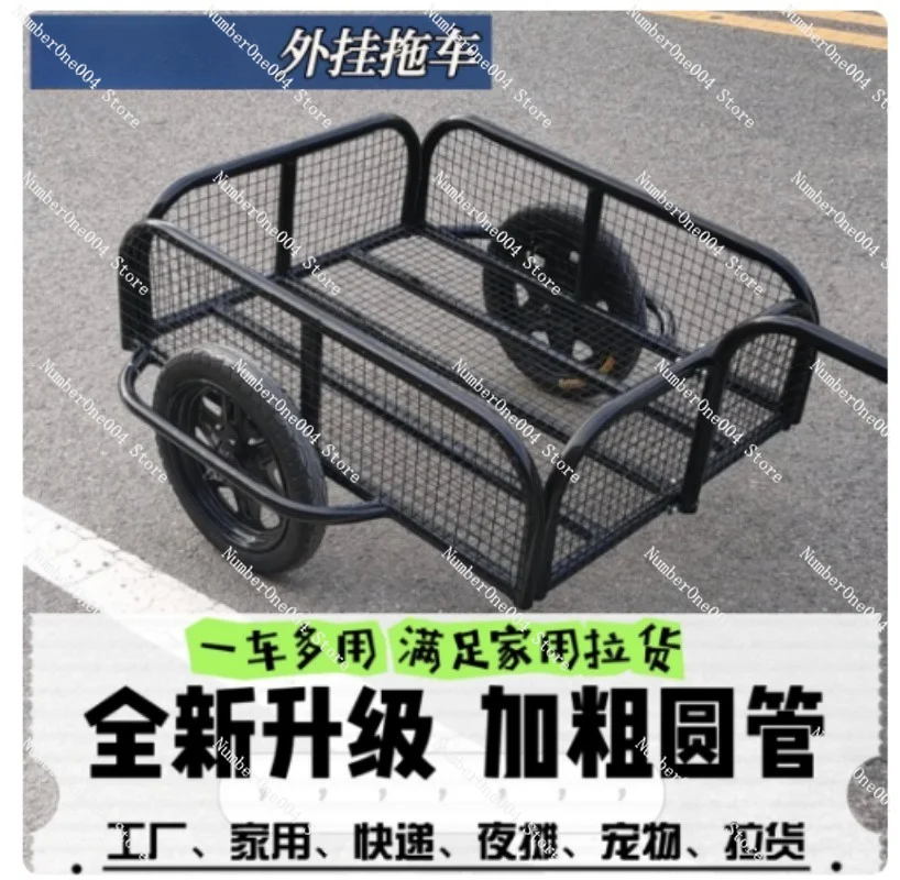 Electric Motorcycle Bicycle Rear Hanging Small Trailer Stall Pulling Goods Camping Fishing Tricycle
Electric Motorcycle Bicycle Rear Hanging Small Trailer Stall Pulling Goods Camping Fishing Tricycle