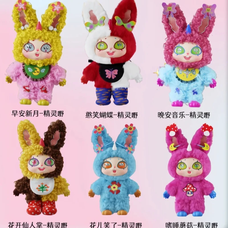 New Xxinye Urban Elf Ye Series Plush Figure Blind Box Cute Anime Doll Trendy Ornament Toy Mystery Bag Pendant Keychain Girl Gift
New Xxinye Urban Elf Ye Series Plush Figure Blind Box Cute Anime Doll Trendy Ornament Toy Mystery Bag Pendant Keychain Girl Gift