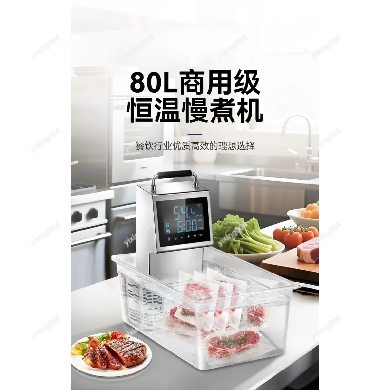 Constant Temperature Sous Vide Machine, Commercial Slow Cooking Appliance for Catering Use
Constant Temperature Sous Vide Machine, Commercial Slow Cooking Appliance for Catering Use