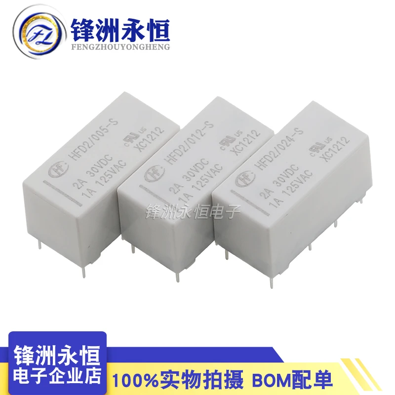 5 шт./лот новое оригинальное HF реле HFD2 -005-S HFD2-012-S 8PIN 2A 5V 12V 24V реле малой мощности
5 шт./лот новое оригинальное HF реле HFD2 -005-S HFD2-012-S 8PIN 2A 5V 12V 24V реле малой мощности