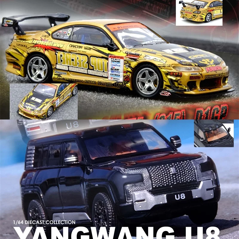 Presale INNO 1:64 TOP SECRET Silvia (S15) Gold D1 Grand Prix Series/YANGWANG U8 Black Alloy Vehicle Collectible Car Model
Presale INNO 1:64 TOP SECRET Silvia (S15) Gold D1 Grand Prix Series/YANGWANG U8 Black Alloy Vehicle Collectible Car Model