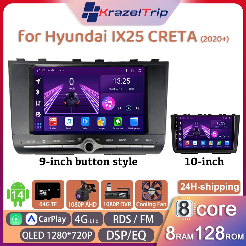 8 Core QLED 4G DSP DVD Fan FM AM Car Radio Stereo for Hyundai IX25 CRETA 2020+ Button Carplay Android Auto GPS 2 DIN Autoradio
8 Core QLED 4G DSP DVD Fan FM AM Car Radio Stereo for Hyundai IX25 CRETA 2020+ Button Carplay Android Auto GPS 2 DIN Autoradio