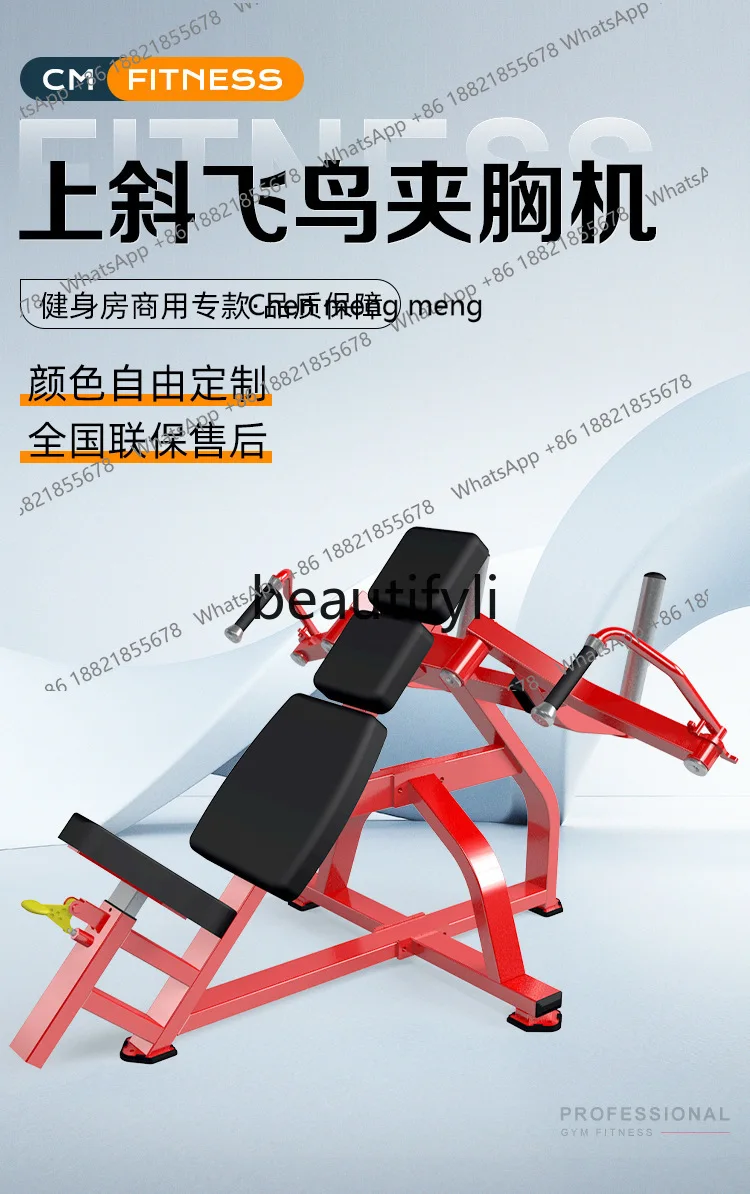 X Upward Oblique Asuka Comprehensive Training Shoulder Chest Hips Gym 1636 Multifunctional
X Upward Oblique Asuka Comprehensive Training Shoulder Chest Hips Gym 1636 Multifunctional