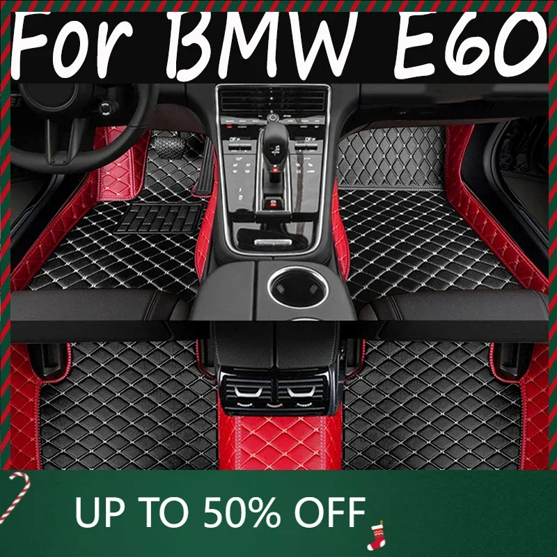 Кожаные автомобильные коврики на заказ для BMW E60 2004 2005 2006 2007 2008 2009 2010
Кожаные автомобильные коврики на заказ для BMW E60 2004 2005 2006 2007 2008 2009 2010