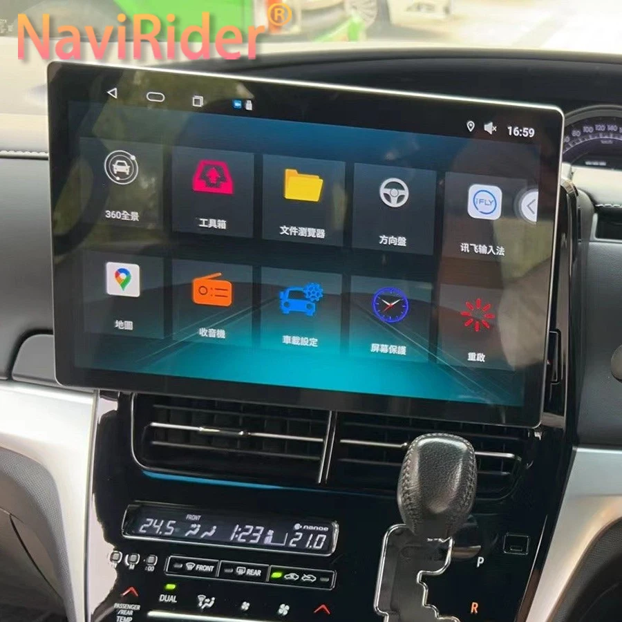 13,3-дюймовый Android 14 Carplay Auto для Toyota Previa, мультимедийная навигация, GPS, автомобильный радиоплеер, WIFI 4G DSP, стерео аудио-видео
13,3-дюймовый Android 14 Carplay Auto для Toyota Previa, мультимедийная навигация, GPS, автомобильный радиоплеер, WIFI 4G DSP, стерео аудио-видео