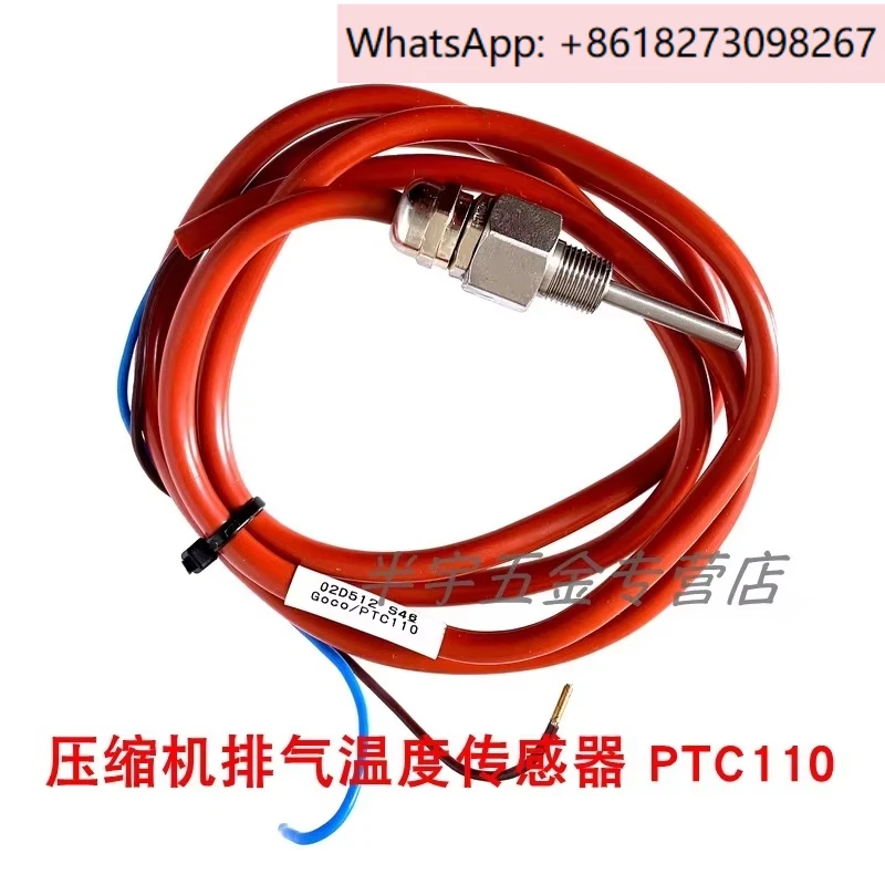 New Han Zhong screw compressor exhaust sensor PTC110 02D512 S46 exhaust probe OK
New Han Zhong screw compressor exhaust sensor PTC110 02D512 S46 exhaust probe OK