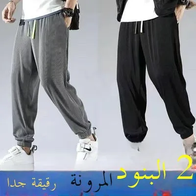 Ice Silk Men's Summer Thin Spor Casual Pants Loose Versatile Qui Dry Straight Leg Long Trousers Faionable Korean Sle
Ice Silk Men's Summer Thin Spor Casual Pants Loose Versatile Qui Dry Straight Leg Long Trousers Faionable Korean Sle