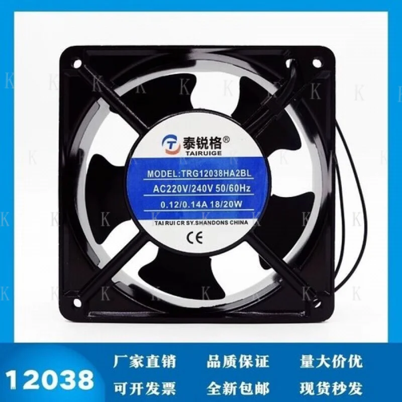 C 1PCS FOR TRG12038HA2BL AC220V/240V 0.12/0.14A 18/20W Axial Cooling Fan
C 1PCS FOR TRG12038HA2BL AC220V/240V 0.12/0.14A 18/20W Axial Cooling Fan