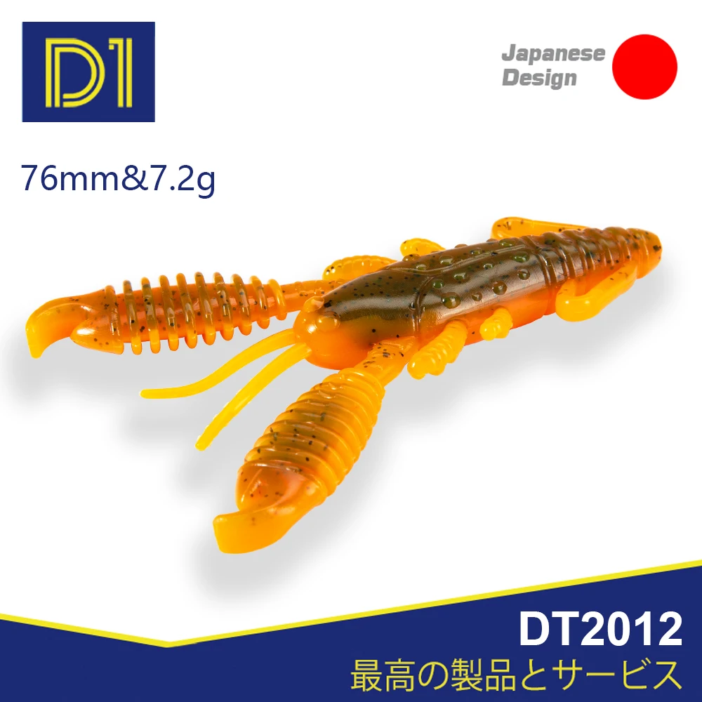 D1 Shrimp Soft Lures Artificial Swimbait 4pcs 76mm Fishing Bait Freshwater Wobblers For Perch Bass Pesca Tackle DT2012
D1 Shrimp Soft Lures Artificial Swimbait 4pcs 76mm Fishing Bait Freshwater Wobblers For Perch Bass Pesca Tackle DT2012