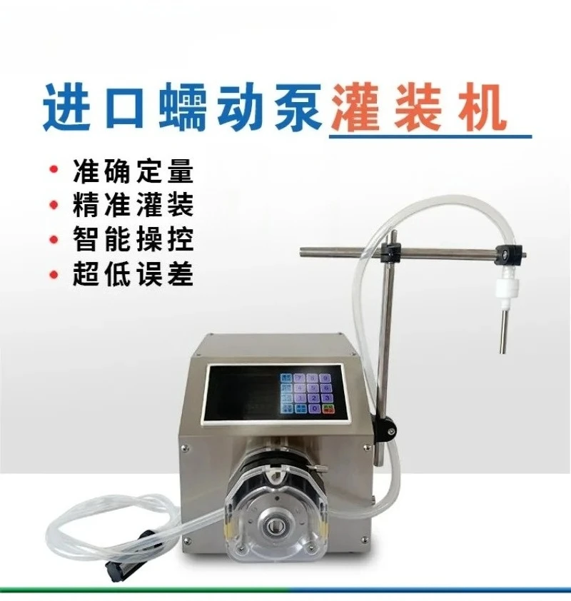 Peristaltic Pump Sub-Installed Machine
Peristaltic Pump Sub-Installed Machine