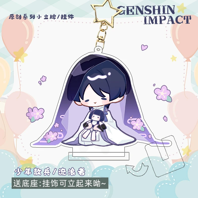2025 Anime Genshin Impact Pendant Zhongli Wanderer Juvenile Balladeer Keychain Acrylic Stand Figure Model Plate Desk Decor Gift
2025 Anime Genshin Impact Pendant Zhongli Wanderer Juvenile Balladeer Keychain Acrylic Stand Figure Model Plate Desk Decor Gift