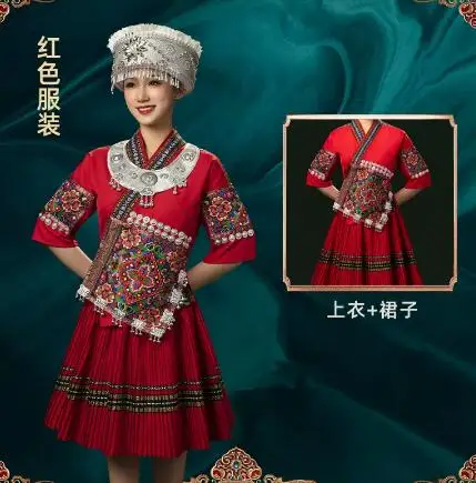Chinese Miao Tradition Dance Dress Embroidery Women Hmongb Festival Stage Performance
Chinese Miao Tradition Dance Dress Embroidery Women Hmongb Festival Stage Performance