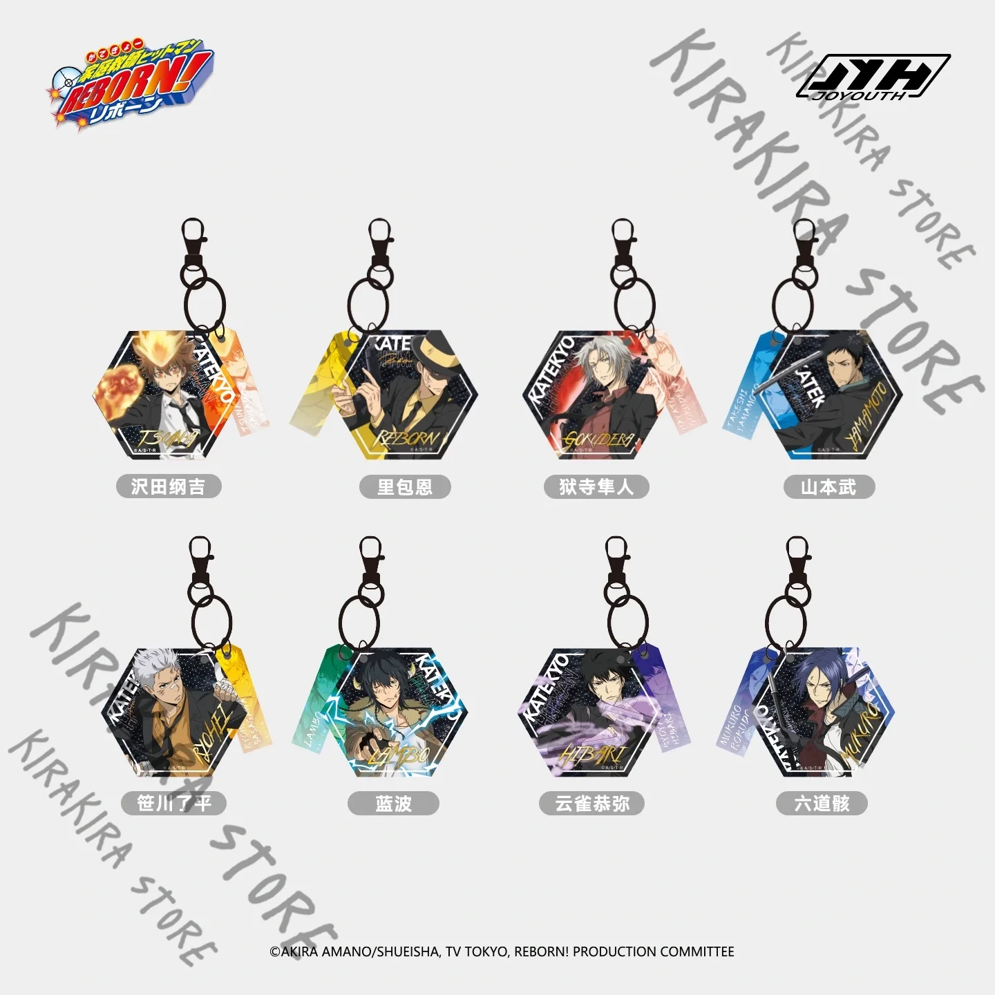 HITMAN REBORN Reborn Sawada Tsunayoshi Hibari Kyouya Combination Acrylic Pendant Genuine Peripheral Keychain Keyring Cosplay
HITMAN REBORN Reborn Sawada Tsunayoshi Hibari Kyouya Combination Acrylic Pendant Genuine Peripheral Keychain Keyring Cosplay