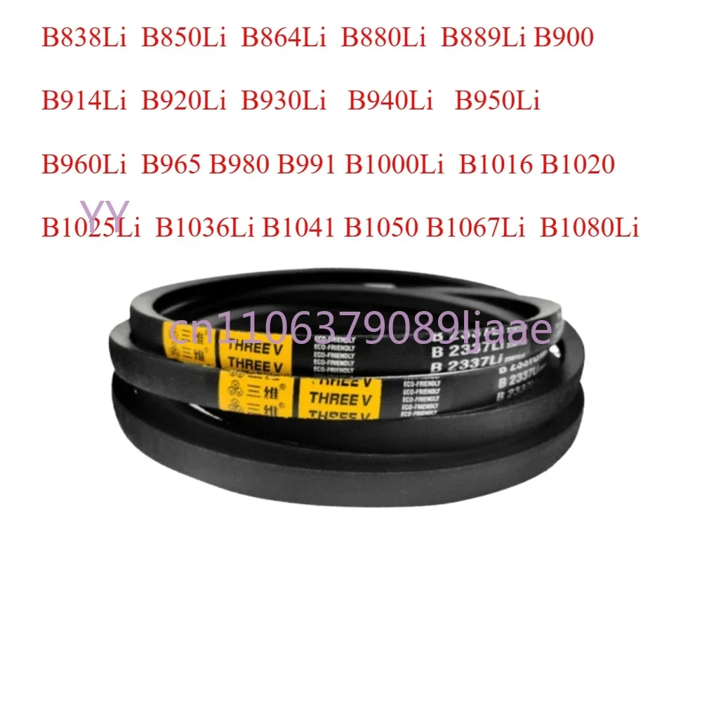 belt type B B838-B1080 rubber drive belt B838 850 864 880 889 900 914 920 930 940 950 960 965Li
belt type B B838-B1080 rubber drive belt B838 850 864 880 889 900 914 920 930 940 950 960 965Li