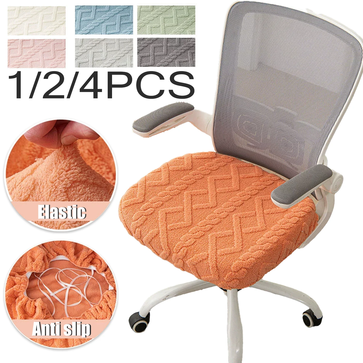 1/2/4PCS Thickened Elastic Seat Cover for Office Chair, Computer Chair Slipcover, Armchair Protector, Elastic Office Chair Cover
1/2/4PCS Thickened Elastic Seat Cover for Office Chair, Computer Chair Slipcover, Armchair Protector, Elastic Office Chair Cover