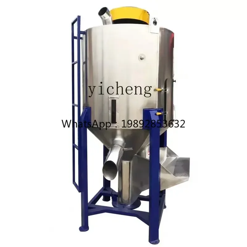 A1 vertical drying mixer spiral plastic heating mixing tank grain stainless steel large granular mixing bucket
A1 vertical drying mixer spiral plastic heating mixing tank grain stainless steel large granular mixing bucket