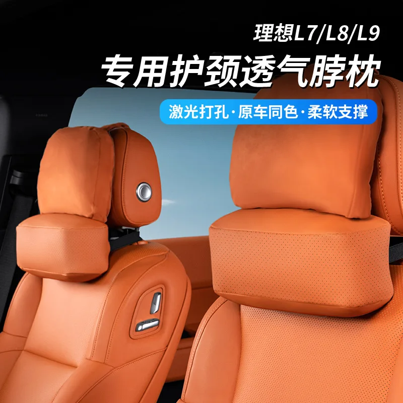 Suitable for LiXiang L9/L8/L7/ONE Car Special Headrest and Neck Pillow Original Car Same Color Neck Pillow Interior Decoration
Suitable for LiXiang L9/L8/L7/ONE Car Special Headrest and Neck Pillow Original Car Same Color Neck Pillow Interior Decoration