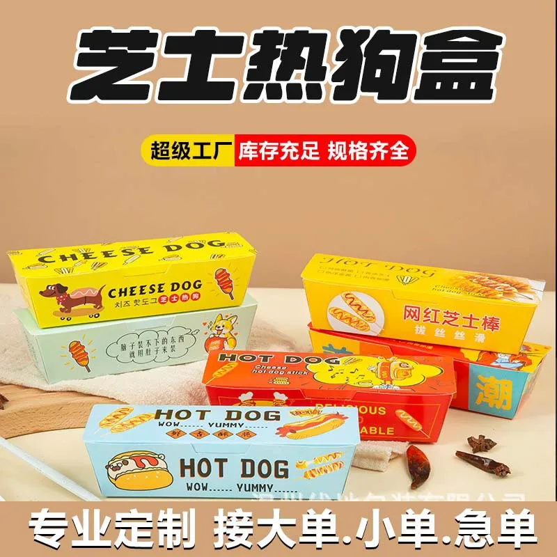 Customized. Cheese Hot Dog Stick Packaging Box Sausage Stuffed to-Go Box Takeaway Hot Dog Box Packing Box Disposable Paper F
Customized. Cheese Hot Dog Stick Packaging Box Sausage Stuffed to-Go Box Takeaway Hot Dog Box Packing Box Disposable Paper F