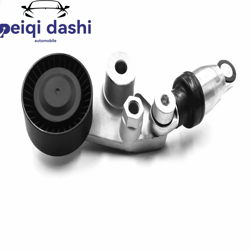 6652000370 Engine Systems Engine Belt Tensioner For Ssangyong 2005-2013 Rexton Rodius Stavic 6652000070 6652000170 6652000270
6652000370 Engine Systems Engine Belt Tensioner For Ssangyong 2005-2013 Rexton Rodius Stavic 6652000070 6652000170 6652000270