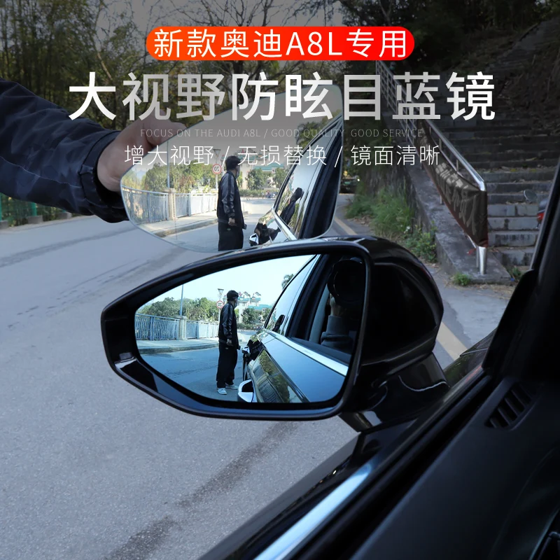 For Audi A8 A8l 2018-22 Wide-Angle Reflective Reversing Lens Side View Door Mirror Blue Glass With Base Heated
For Audi A8 A8l 2018-22 Wide-Angle Reflective Reversing Lens Side View Door Mirror Blue Glass With Base Heated