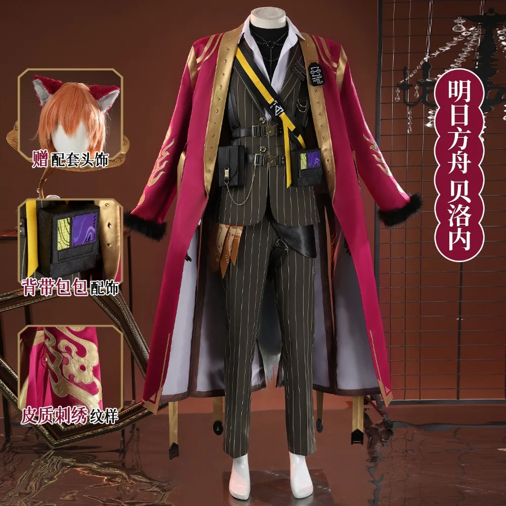 Arknights Belone Cosplay Costume Full Set Men's Windbreaker Jacket Uniform Game Anime Same Style Halloween Comic Con Outfit
Arknights Belone Cosplay Costume Full Set Men's Windbreaker Jacket Uniform Game Anime Same Style Halloween Comic Con Outfit