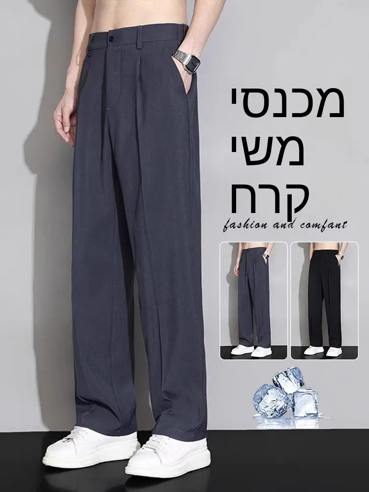 Neapolitan Men's Straight Leg Pants Summer New Style Drapey Casual Trousers Cool British Style mid Waist Loose Fit Breathable
Neapolitan Men's Straight Leg Pants Summer New Style Drapey Casual Trousers Cool British Style mid Waist Loose Fit Breathable