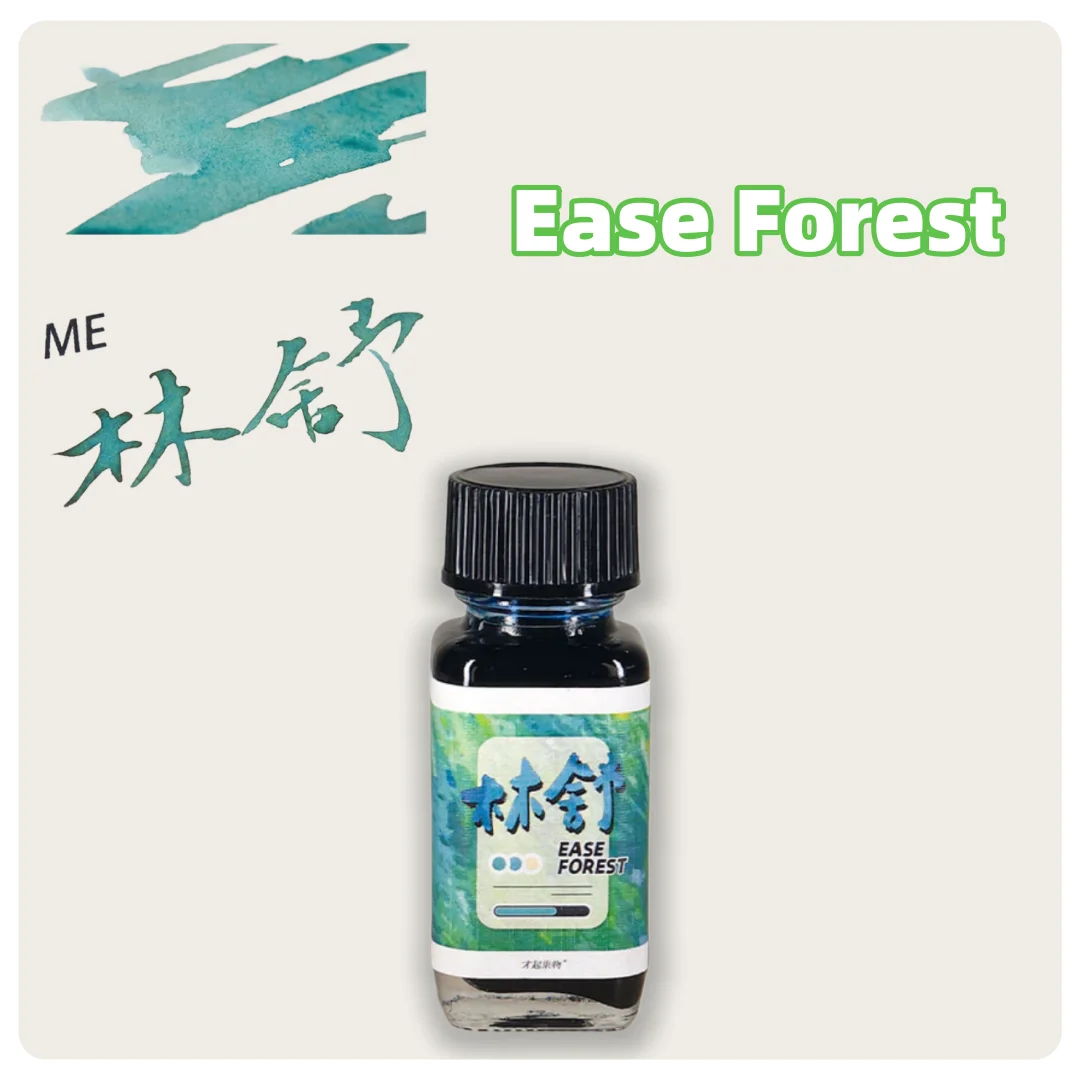 Collection Traced,ease Forest Chromoshading Ink, Pen Ink ,19ml
Collection Traced,ease Forest Chromoshading Ink, Pen Ink ,19ml