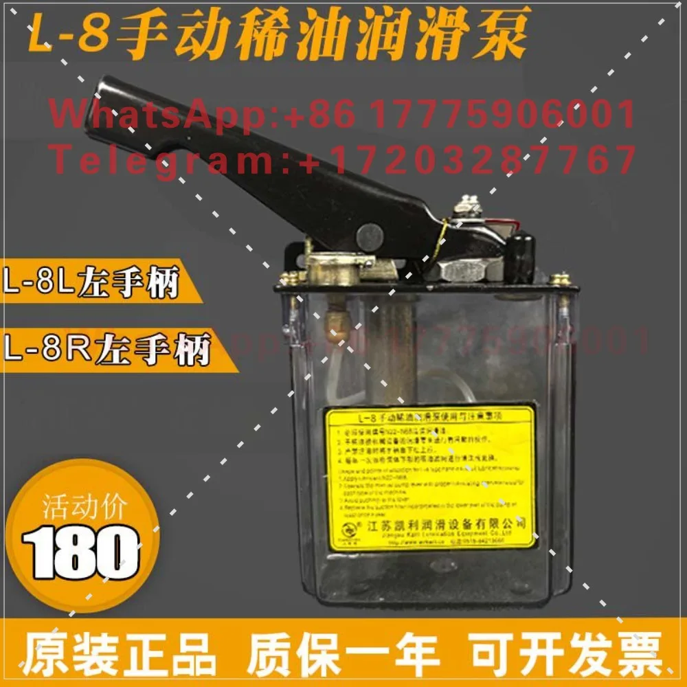 L-8L Manual Thin Oil Lubrication Pump L-8R Hand Pressure Pump Punch
L-8L Manual Thin Oil Lubrication Pump L-8R Hand Pressure Pump Punch