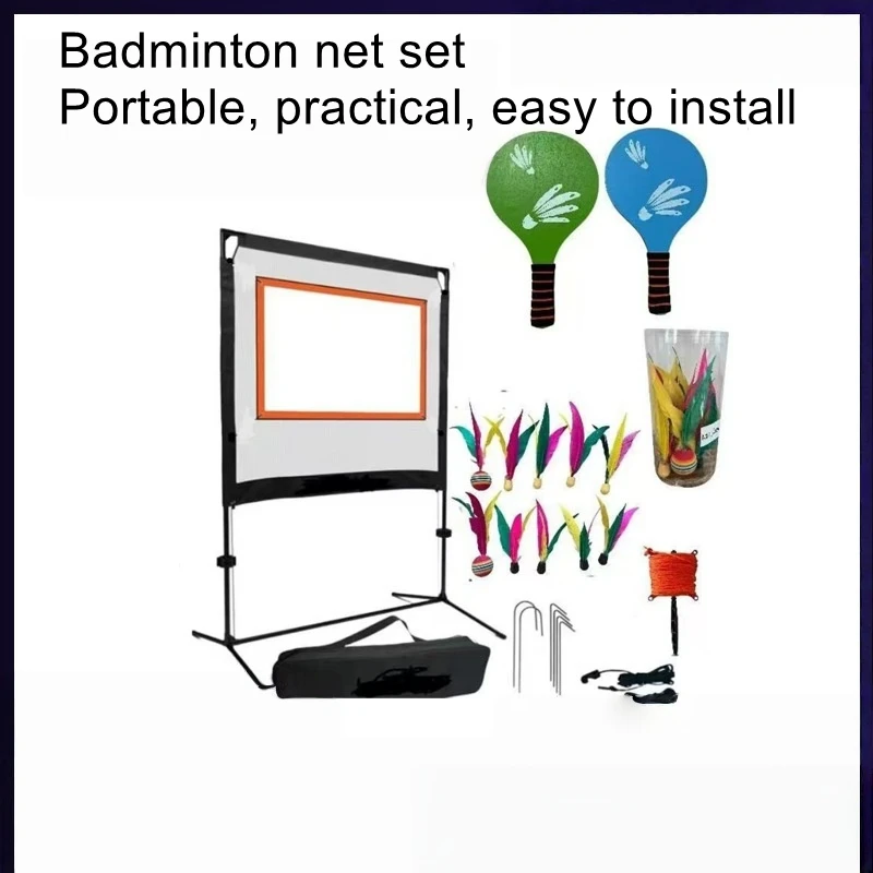 Outdoor sports badminton net set with racket storage bag, edge protection, drawstring, shuttlecock racket
Outdoor sports badminton net set with racket storage bag, edge protection, drawstring, shuttlecock racket