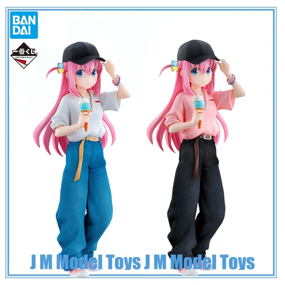 【JM】100% Original in Stock Bandai Spirits Ichiban Kuji Bocchi The Rock! Gotoh Hitori Collection Series Model Decoration
【JM】100% Original in Stock Bandai Spirits Ichiban Kuji Bocchi The Rock! Gotoh Hitori Collection Series Model Decoration