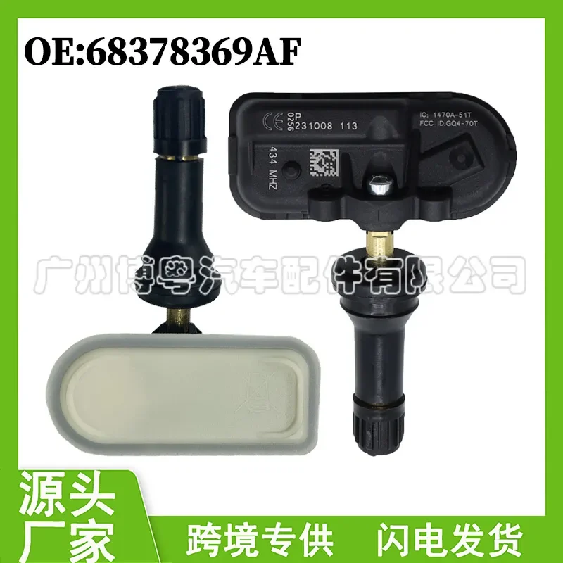 Tire Pressure Sensor for Dodge 68378369AF Tire Pressure Monitoring System Auto Parts Wholesale Direct from Manufacturer
Tire Pressure Sensor for Dodge 68378369AF Tire Pressure Monitoring System Auto Parts Wholesale Direct from Manufacturer