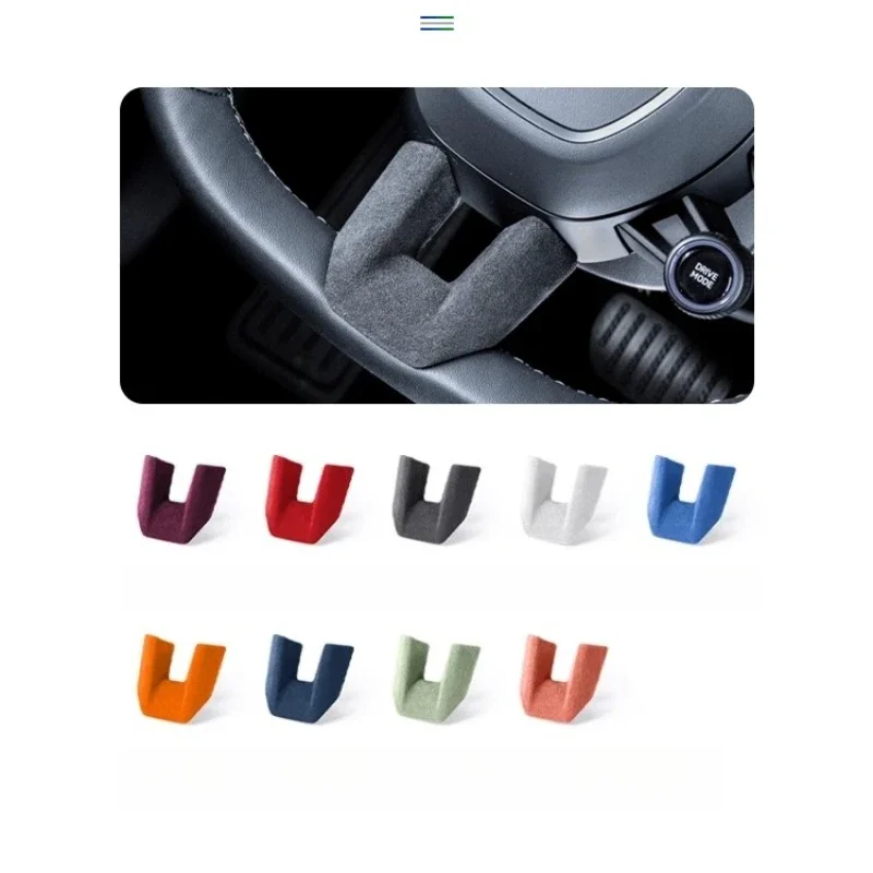 Для Xiaomi SU7 U-образная декоративная рамка под рулевым колесом, автомобильные аксессуары, модификация против царапин, модель с поворотом меха
Для Xiaomi SU7 U-образная декоративная рамка под рулевым колесом, автомобильные аксессуары, модификация против царапин, модель с поворотом меха