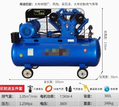 Portable Two Stage Pump 12.5 Bar Air Compressor 300l 10hp
Portable Two Stage Pump 12.5 Bar Air Compressor 300l 10hp