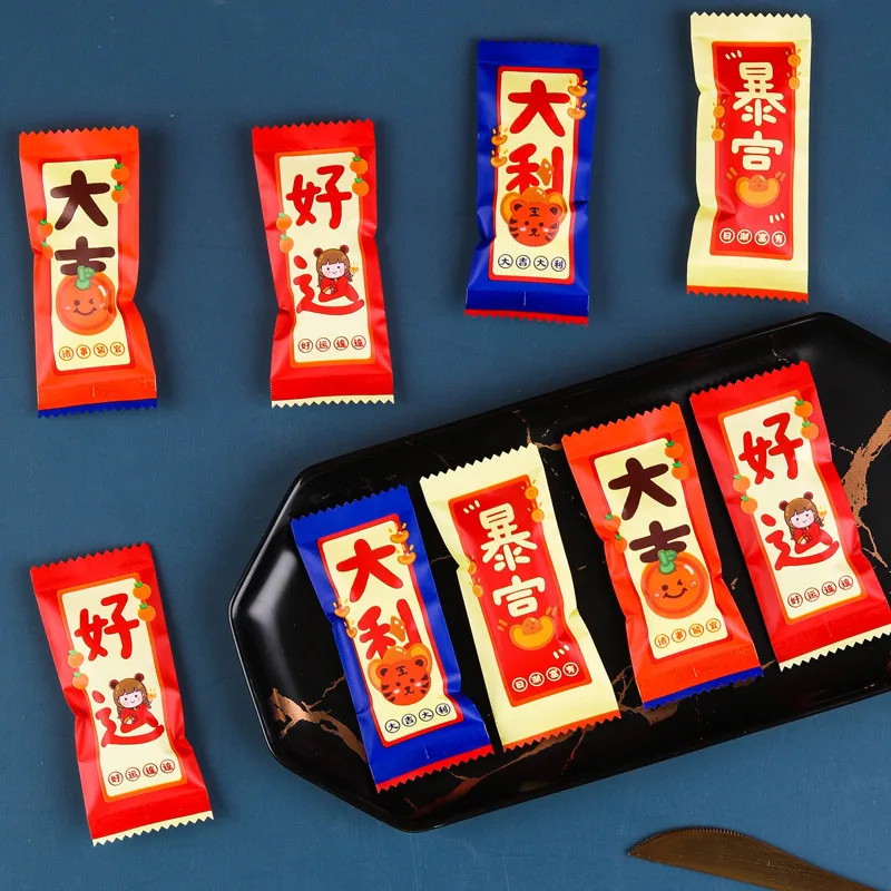 100Pcs 9.5x4cm Aluminized Milk Sugar Nougat Candy Packaging Chinese Style New Year Gift Bags
100Pcs 9.5x4cm Aluminized Milk Sugar Nougat Candy Packaging Chinese Style New Year Gift Bags