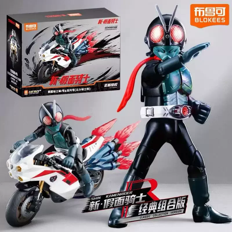 Новые фигурки героев Blokees Kamen Rider, игрушки Shin Kamen Rider, классическая коллекционная версия, комплект модели для сборки мотоцикла, подарки 
Новые фигурки героев Blokees Kamen Rider, игрушки Shin Kamen Rider, классическая коллекционная версия, комплект модели для сборки мотоцикла, подарки