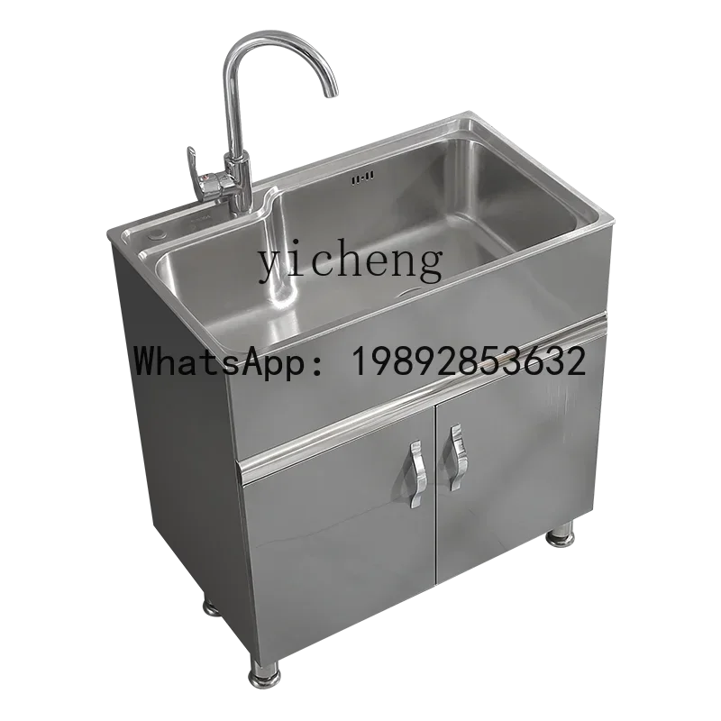 LYY Stainless Steel Kitchen Sink Cabinet Balcony Floor Cabinet Integrated Sink Laundry Basin Sink
LYY Stainless Steel Kitchen Sink Cabinet Balcony Floor Cabinet Integrated Sink Laundry Basin Sink