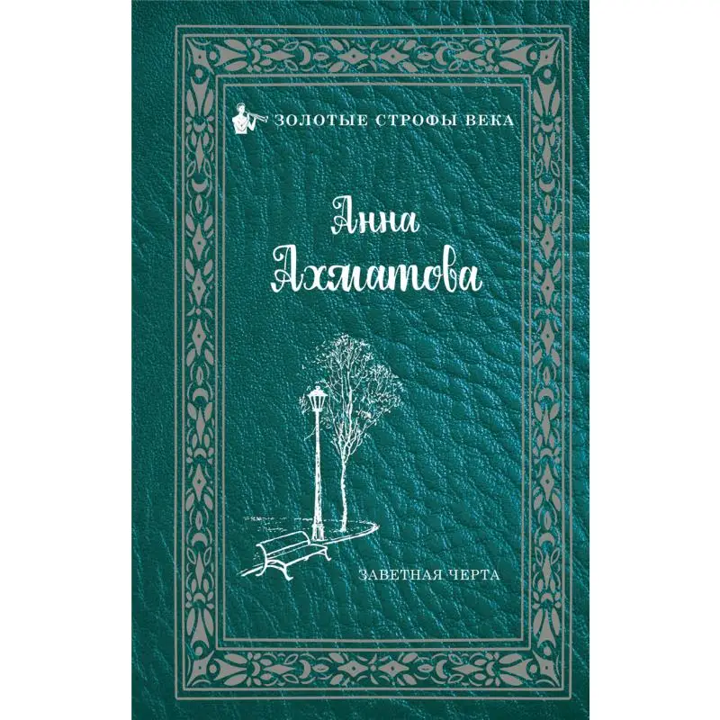 Секретная функция А Акиматова Издательство Act 9785171130220 Книга
Секретная функция А Акиматова Издательство Act 9785171130220 Книга