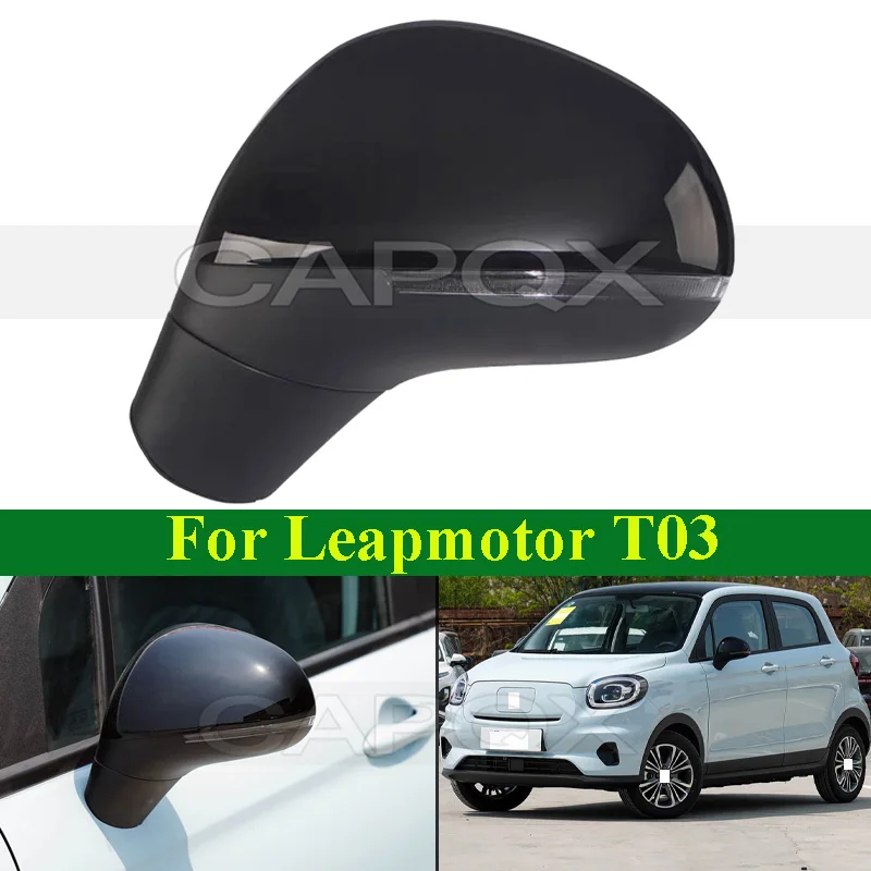 CAPQX Car Side Rearview Mirror Assembly For Leapmotor T03 Side Rear View Mirror Assembly
CAPQX Car Side Rearview Mirror Assembly For Leapmotor T03 Side Rear View Mirror Assembly