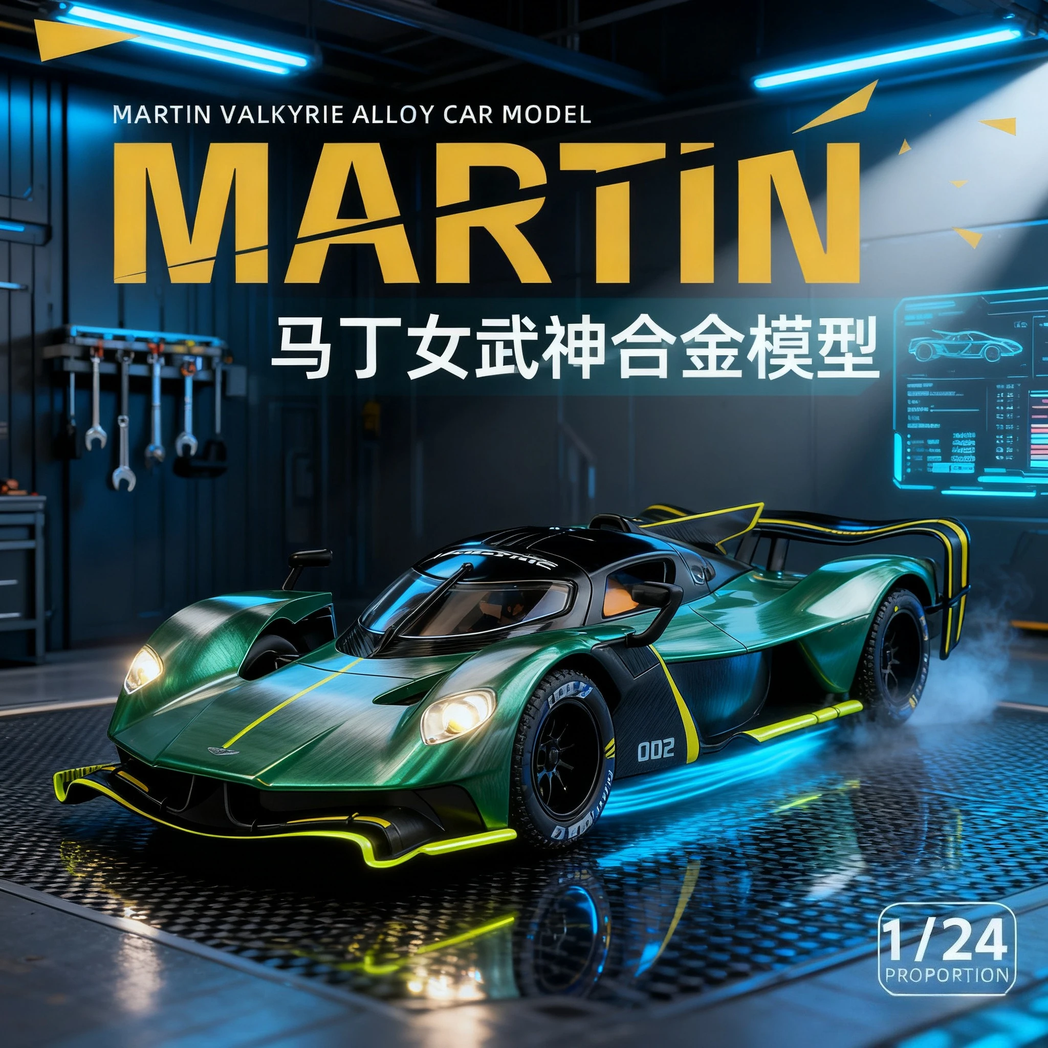 Моделирование 1:24 Martin Valkyrie, сплав, звук и свет, модель спортивного автомобиля, детский подарок на день рождения, орнамент, игрушка, расширенные ювелирные изделия
Моделирование 1:24 Martin Valkyrie, сплав, звук и свет, модель спортивного автомобиля, детский подарок на день рождения, орнамент, игрушка, расширенные ювелирные изделия