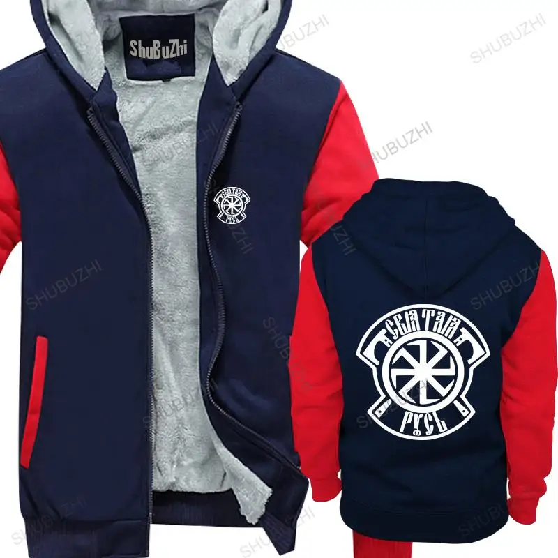 new arrived men hoodies winter Russia New hoodies Kolovrat Holy Russia cotton fleece jacket for man fleece hoody male coat
new arrived men hoodies winter Russia New hoodies Kolovrat Holy Russia cotton fleece jacket for man fleece hoody male coat