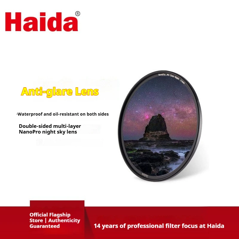 Фильтр Haida NanoPro Clear-Night Sky Viewer для уменьшения светового загрязнения, тонкий двусторонний фильтр с покрытием для наблюдения за небом
Фильтр Haida NanoPro Clear-Night Sky Viewer для уменьшения светового загрязнения, тонкий двусторонний фильтр с покрытием для наблюдения за небом