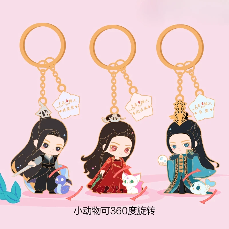 The Blue Whisper Keychain Ji Yunhe Changyi Lin Haoqing Tv Series Figure Photobook Figurine Keychain Surrounding Collections Toy
The Blue Whisper Keychain Ji Yunhe Changyi Lin Haoqing Tv Series Figure Photobook Figurine Keychain Surrounding Collections Toy