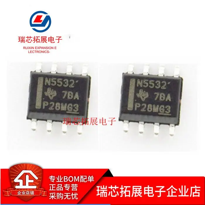 30pcs original new N5532A NE5532ADR operational amplifier - operational amplifier N5532ADR
30pcs original new N5532A NE5532ADR operational amplifier - operational amplifier N5532ADR
