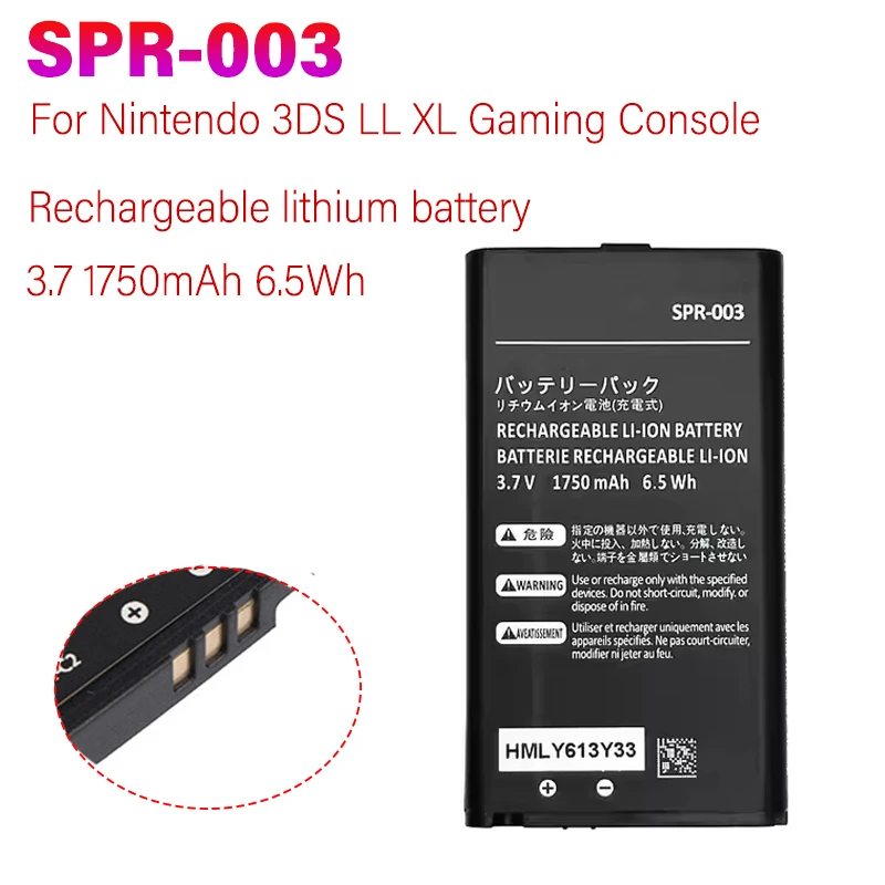 1750mAh SPR-003 SPR003 3.7V Rechargeable Lithium Battery for Nintendo 3DSLL 3DSXL 3DS Ll Gaming Console
1750mAh SPR-003 SPR003 3.7V Rechargeable Lithium Battery for Nintendo 3DSLL 3DSXL 3DS Ll Gaming Console