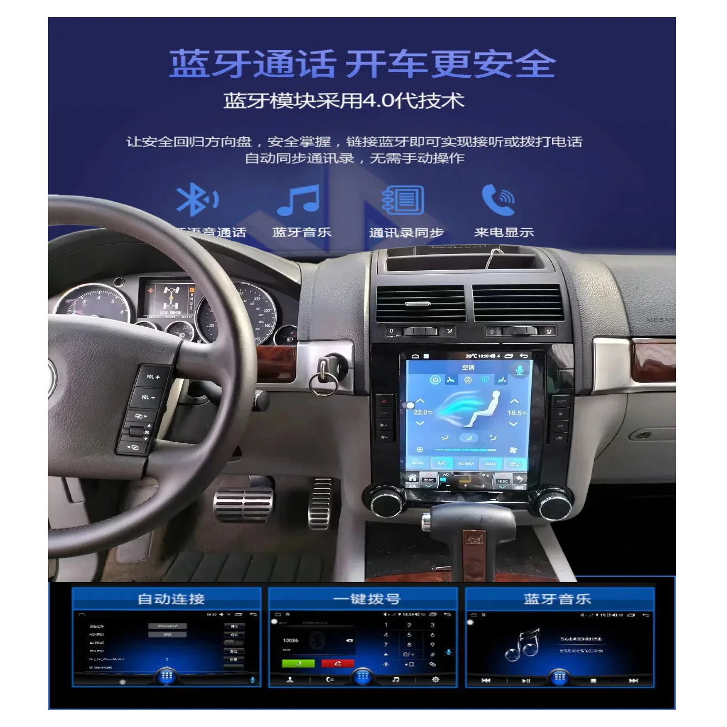 Vertical Screen Car Radio For Volkswagen Touareg 2003-2010 Android 13 GPS Multimedia Player Bluetooth Navigation Head Unit
Vertical Screen Car Radio For Volkswagen Touareg 2003-2010 Android 13 GPS Multimedia Player Bluetooth Navigation Head Unit